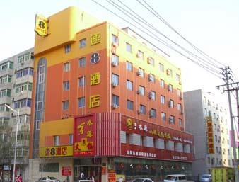 Super 8 Chenxi 호텔 선양 외부 사진